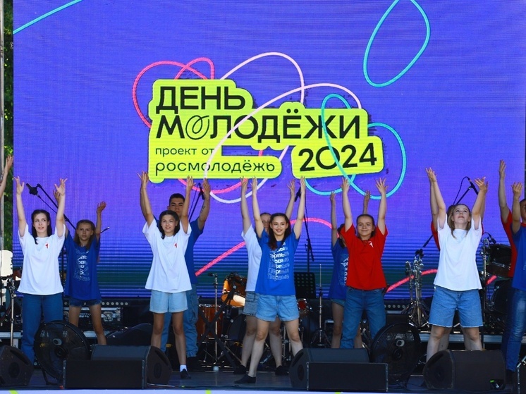 Великий Новгород отметил День молодёжи