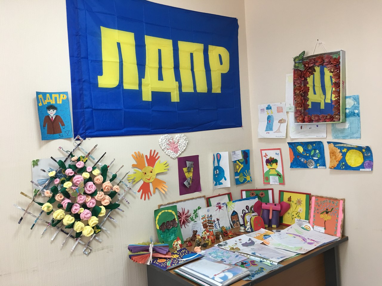 С Днем защиты детей