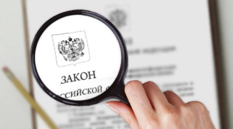 Законопроект о внедрении в России комплексной системы биологической безопасности прокомментировал Дмитрий Савельев