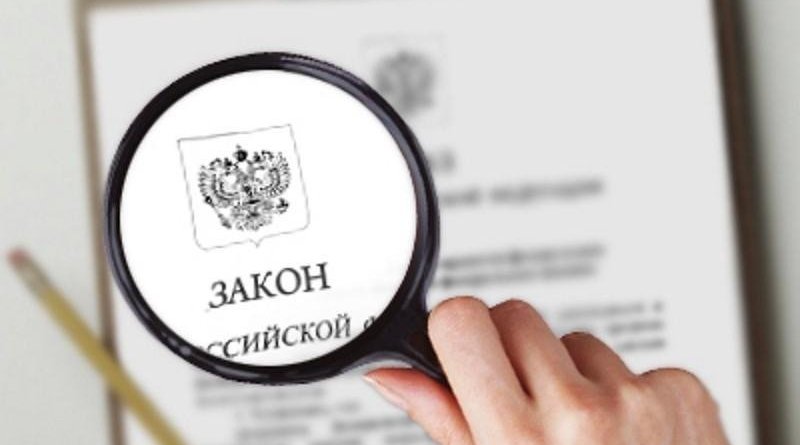 Новые законы вступят в силу в 2020 году