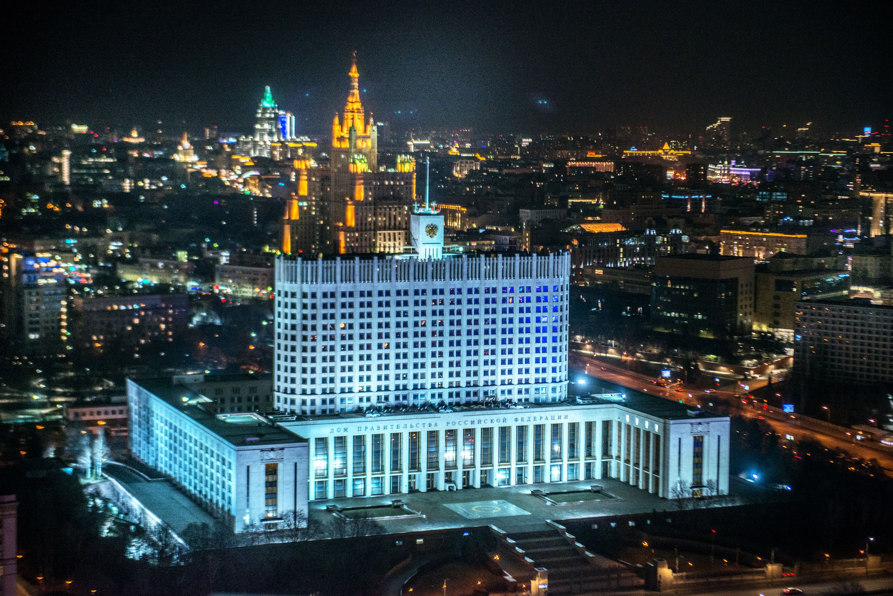 Правительство российской федерации фото