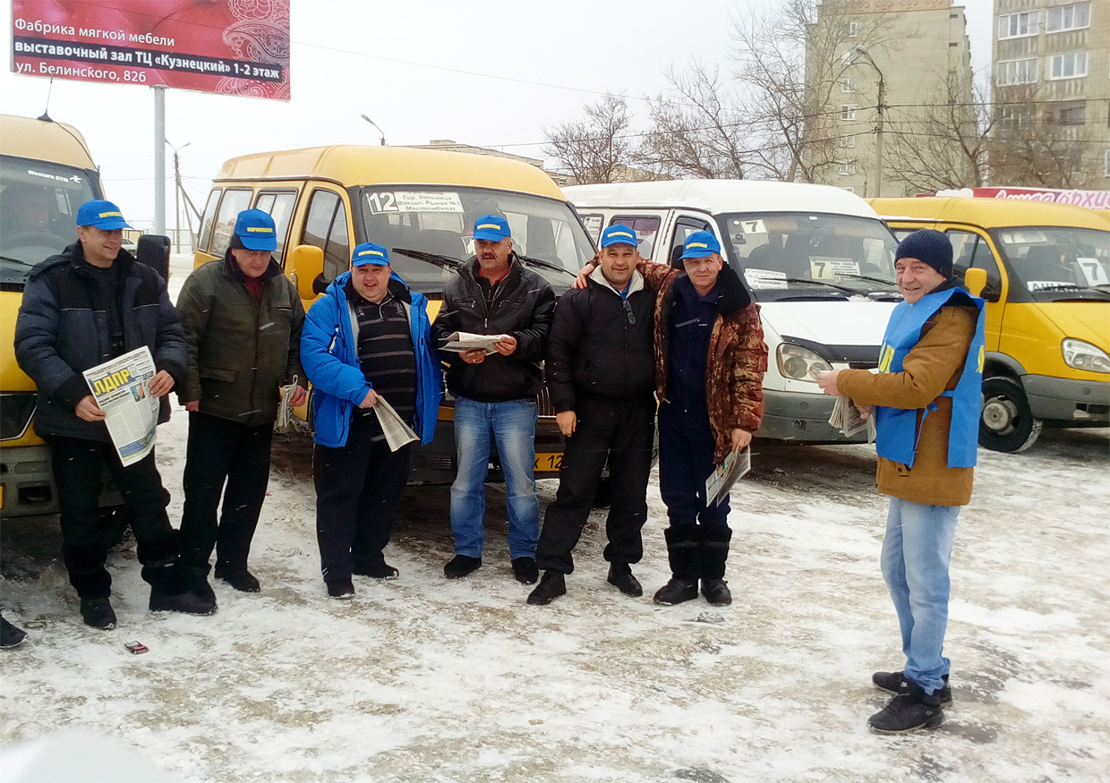 ЛДПР масштабно отметила День изобретения автомобиля