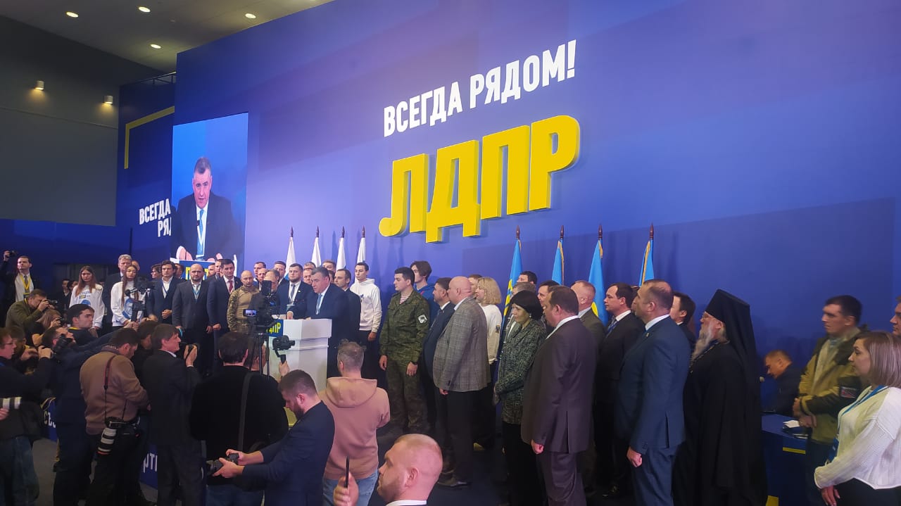 Кандидаты в депутаты от лдпр 2025. Кандидаты в депутаты от лдпр 2025