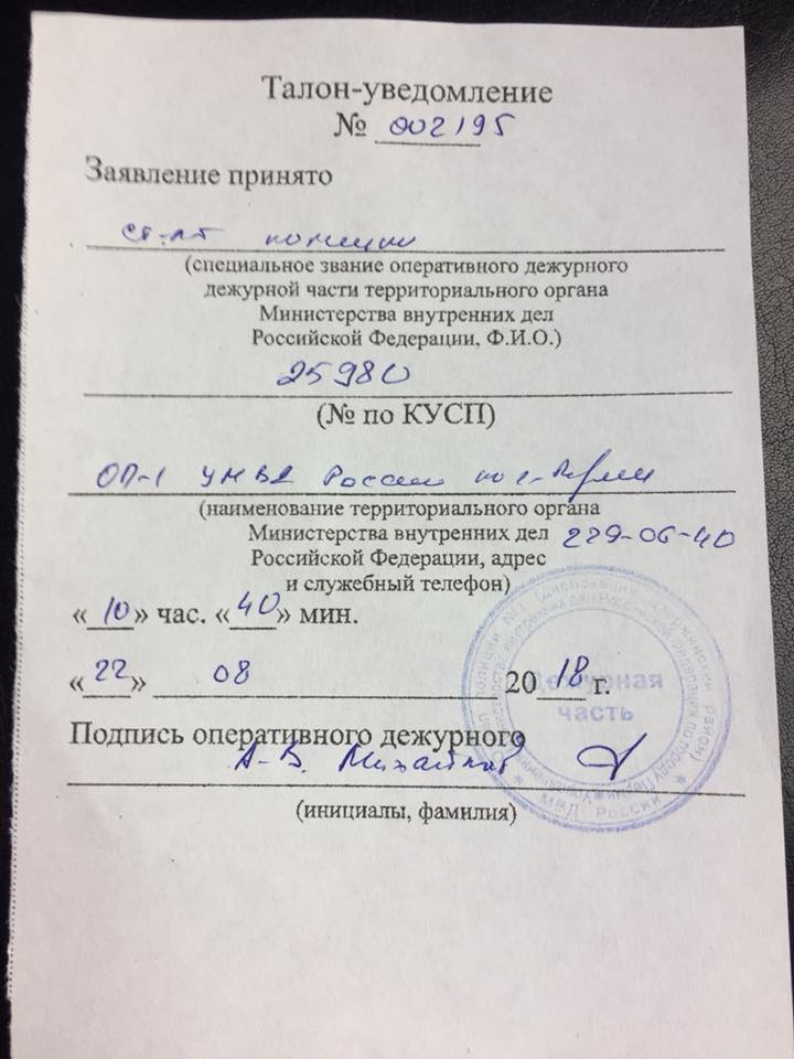 В Пермь вернулись 90-е...