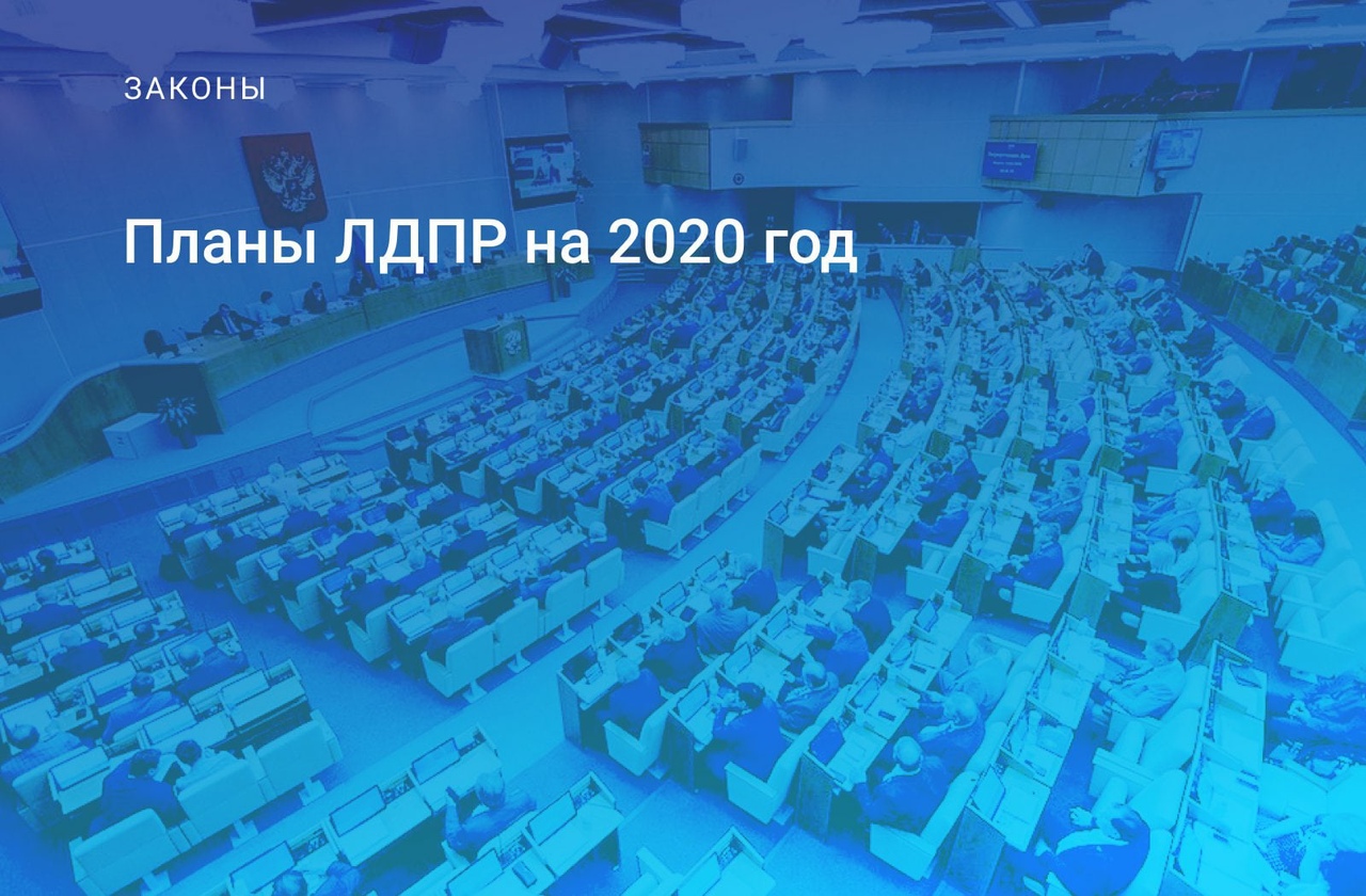 Наступил новый, 2020 год.