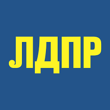 ЛДПР не дала ни одного голоса за пенсионную реформу.