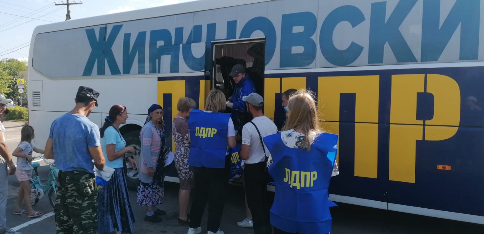 День автобуса