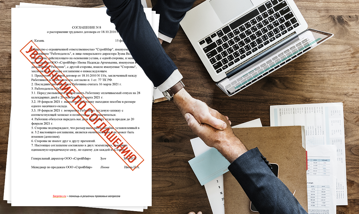 Неверно определяется дата получения дохода для премии при увольнении сотрудника