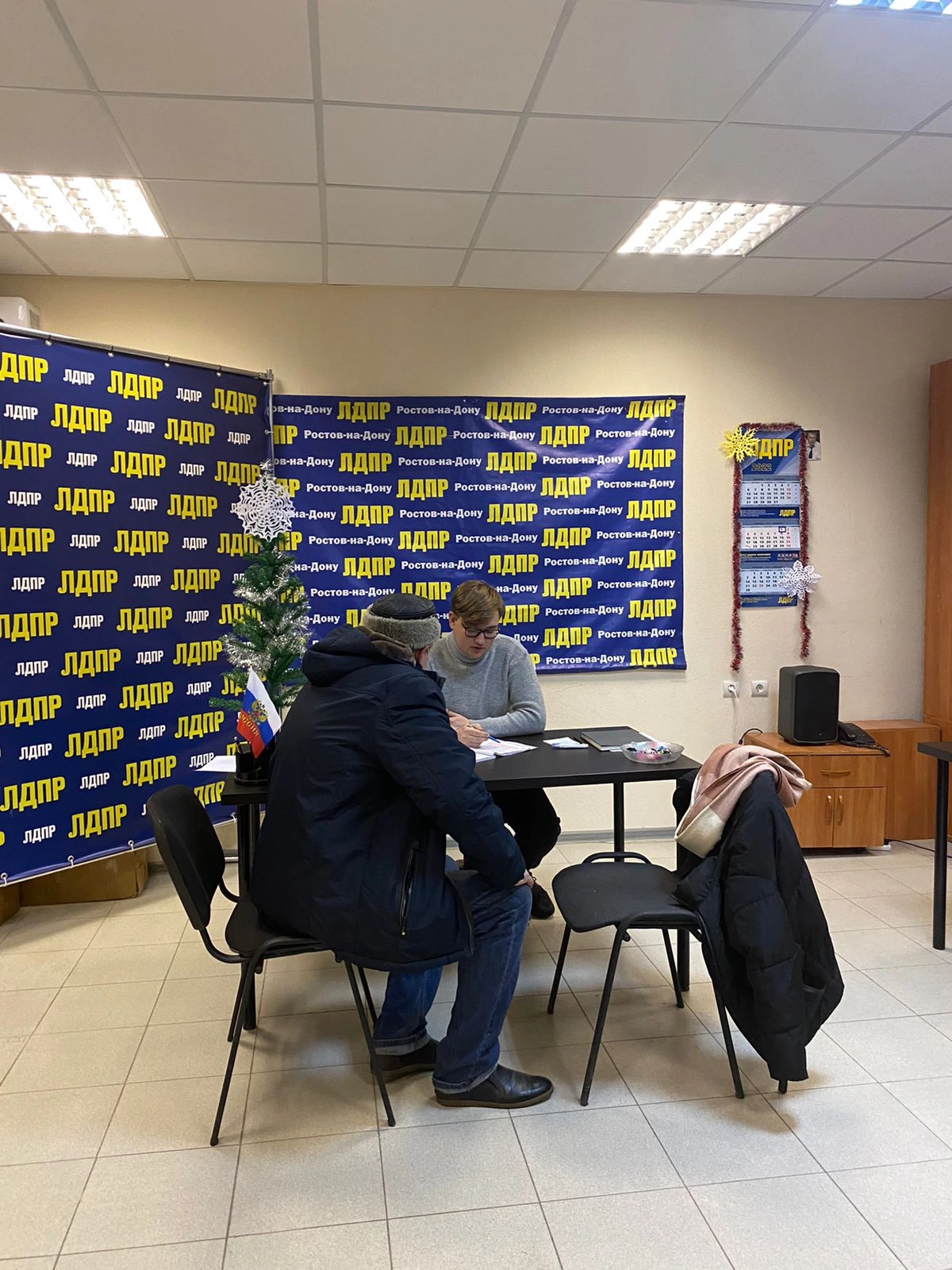 Депутат от лдпр ростов на дону. Лдпр ростов на дону. Молодежь лдпр. Автобус помощи лдпр. Автобус лдпр.