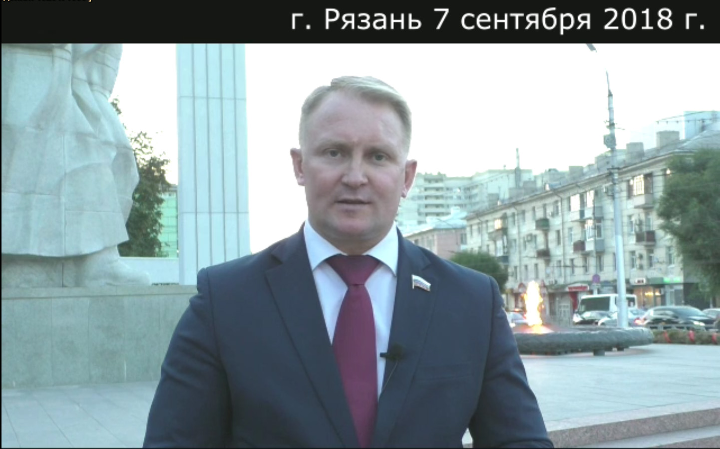 Открытое обращение к Председателю ЦИК депутата Госдумы Александра Шерина