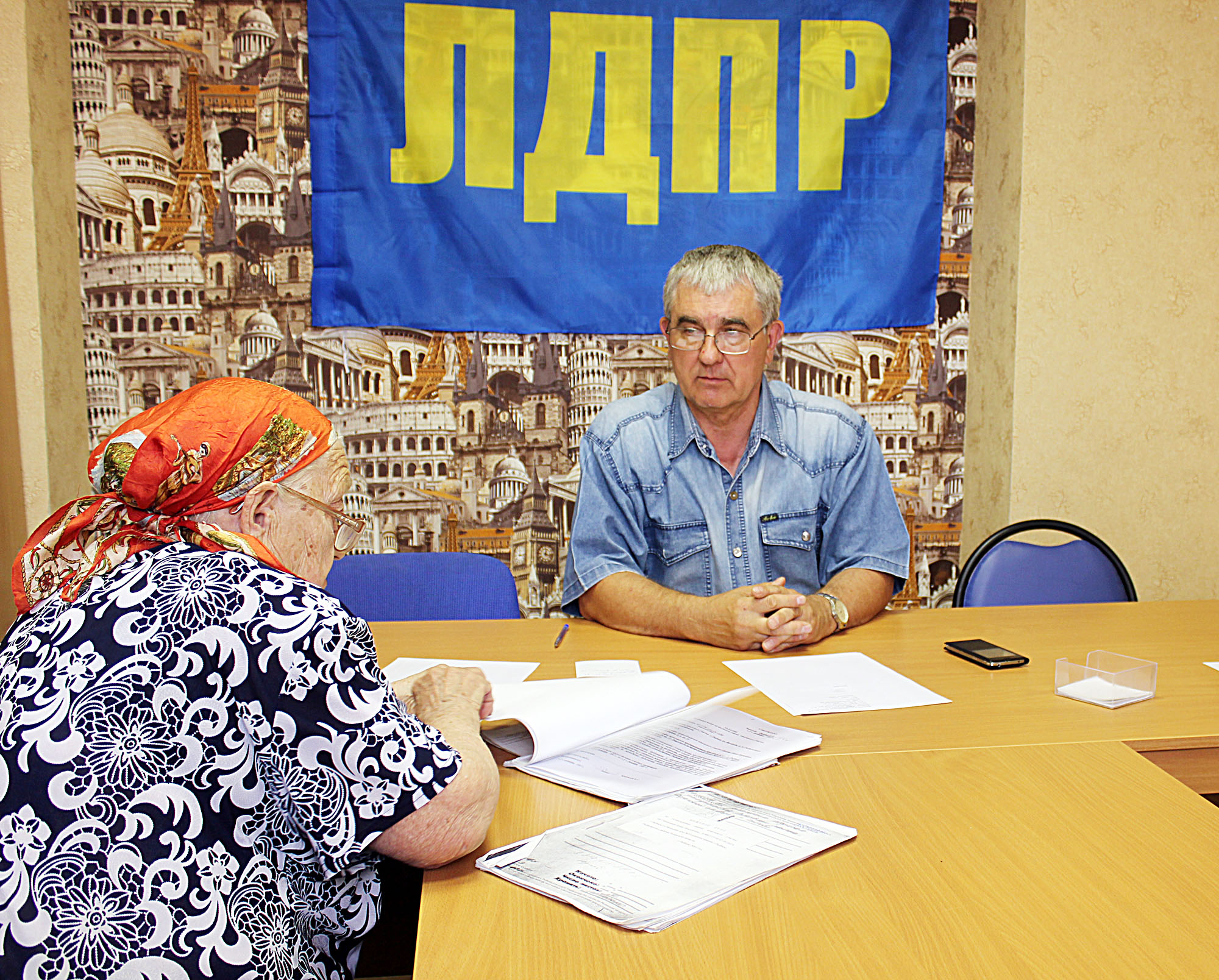 Приём ведёт депутат фракции ЛДПР Рязанской городской Думы