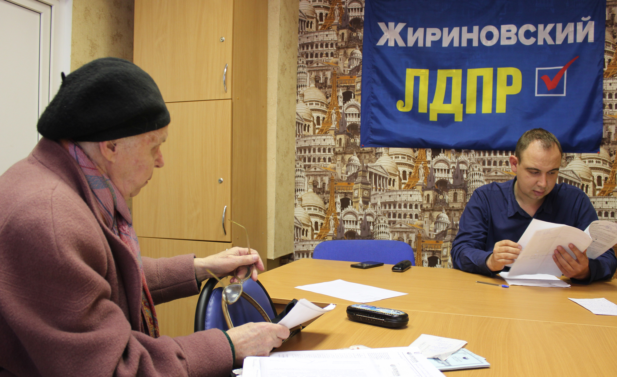 Приём граждан в Рязанском региональном отделении ЛДПР