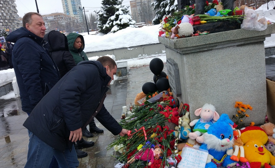 Кемерово, мы с тобой…