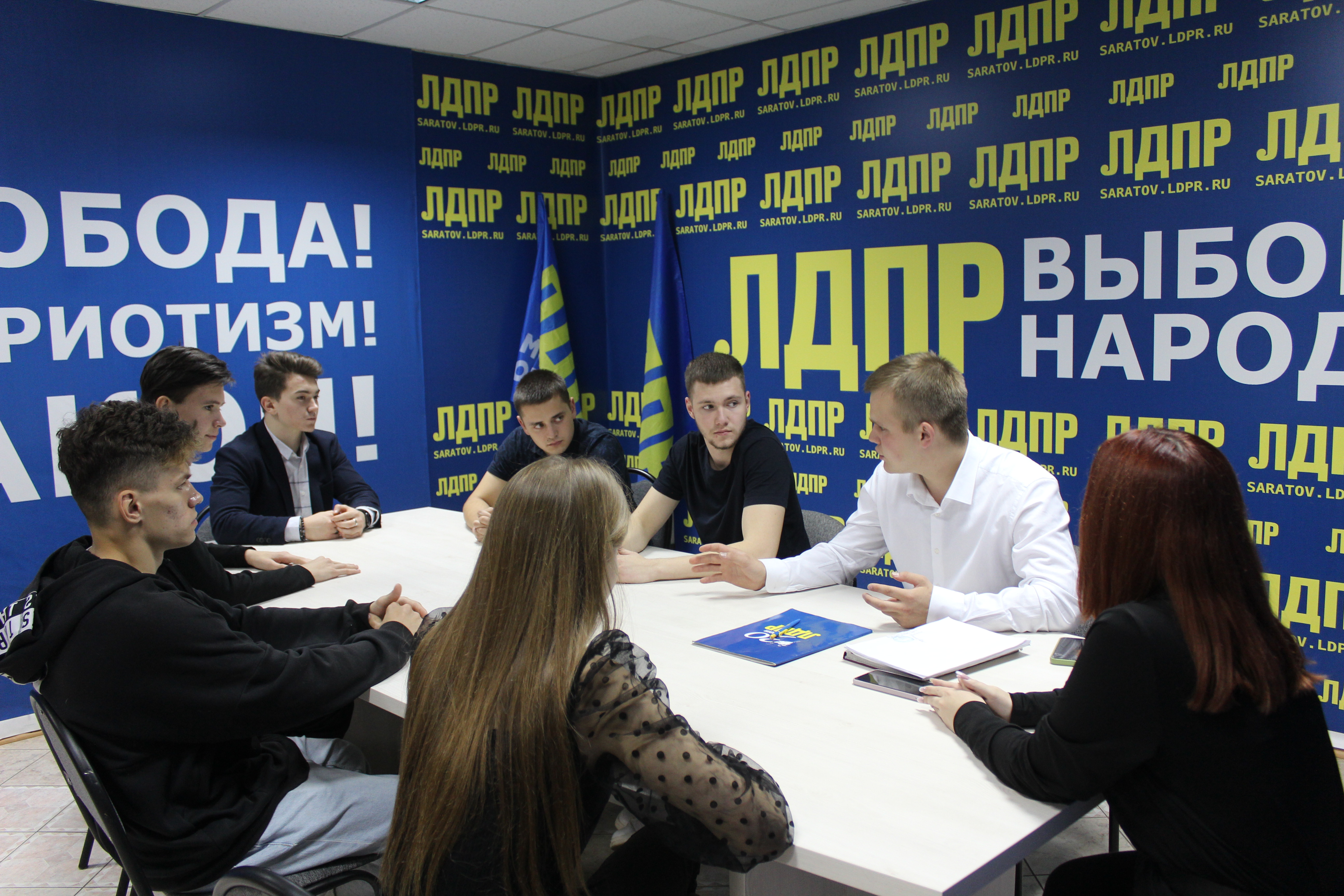 Структура лдпр. Как вступить в молодежную организацию лдпр. Лдпр регионы. Как вступить в молодежную организацию лдпр. Молодежная партия лдпр.