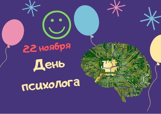 Официальное поздравление В.В.Жириновского с Днём психолога!
