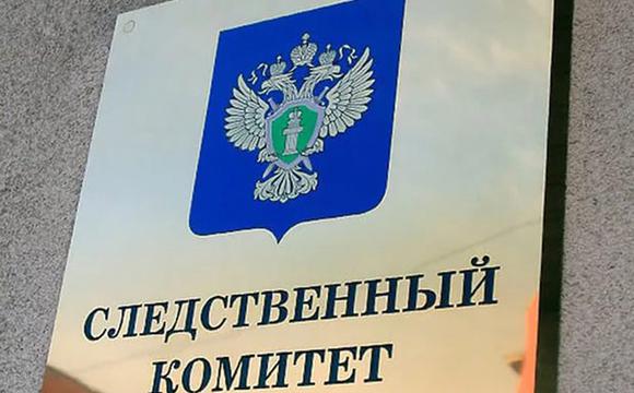 С Днем образования Следственного комитета РФ!