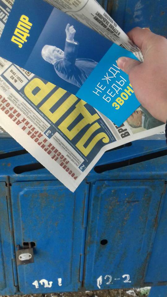 Ни дня без агитационной работы!