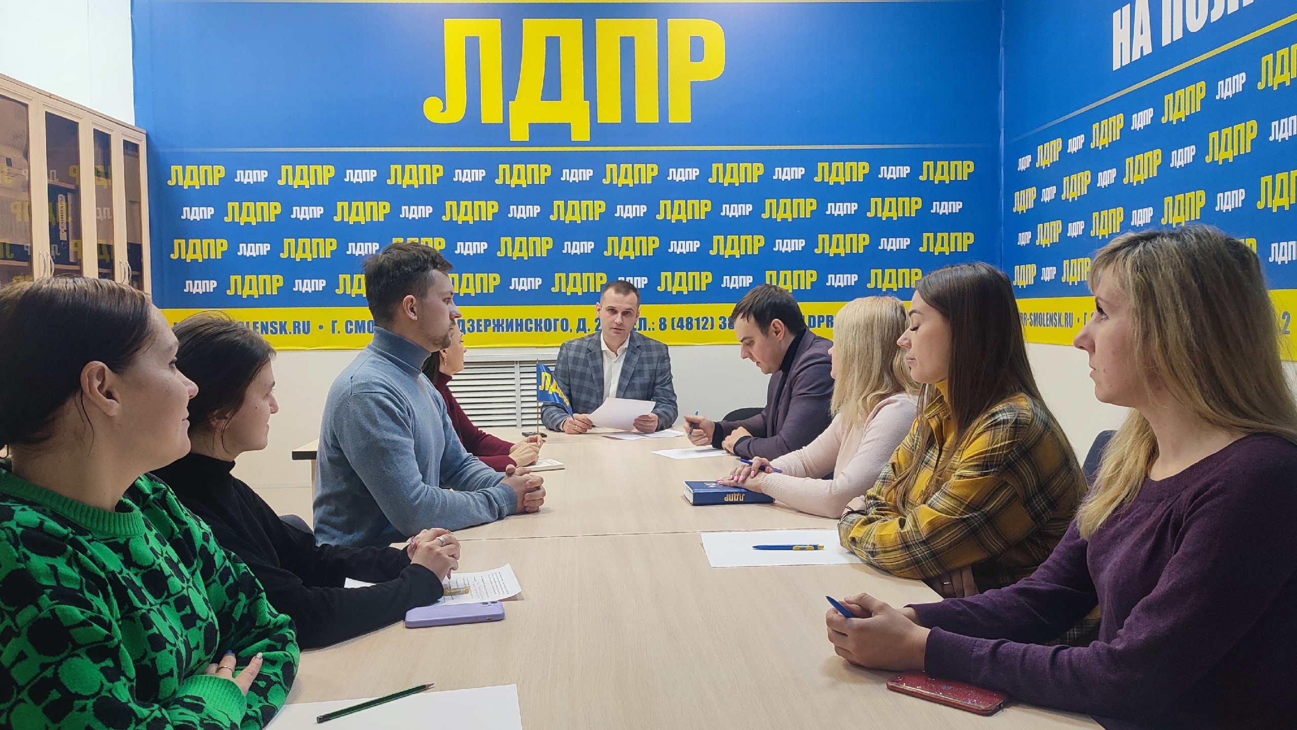 Партийная программа лдпр. Лдпр смоленск. Лдпр смоленск. Калуга лдпр. Лдпр смоленск.
