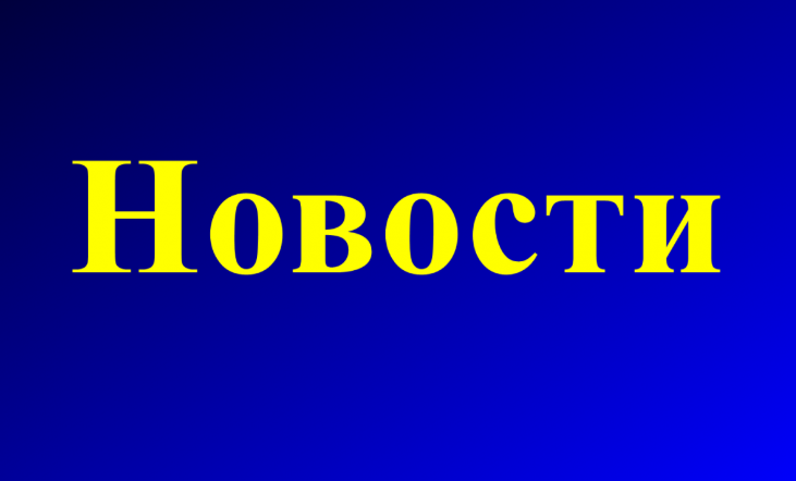 В ЛДПР обещали биться за сохранение возраста выхода на пенсию