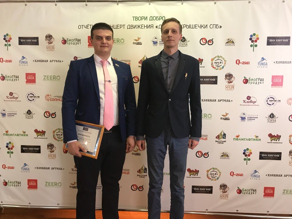 Добро может делать каждый
