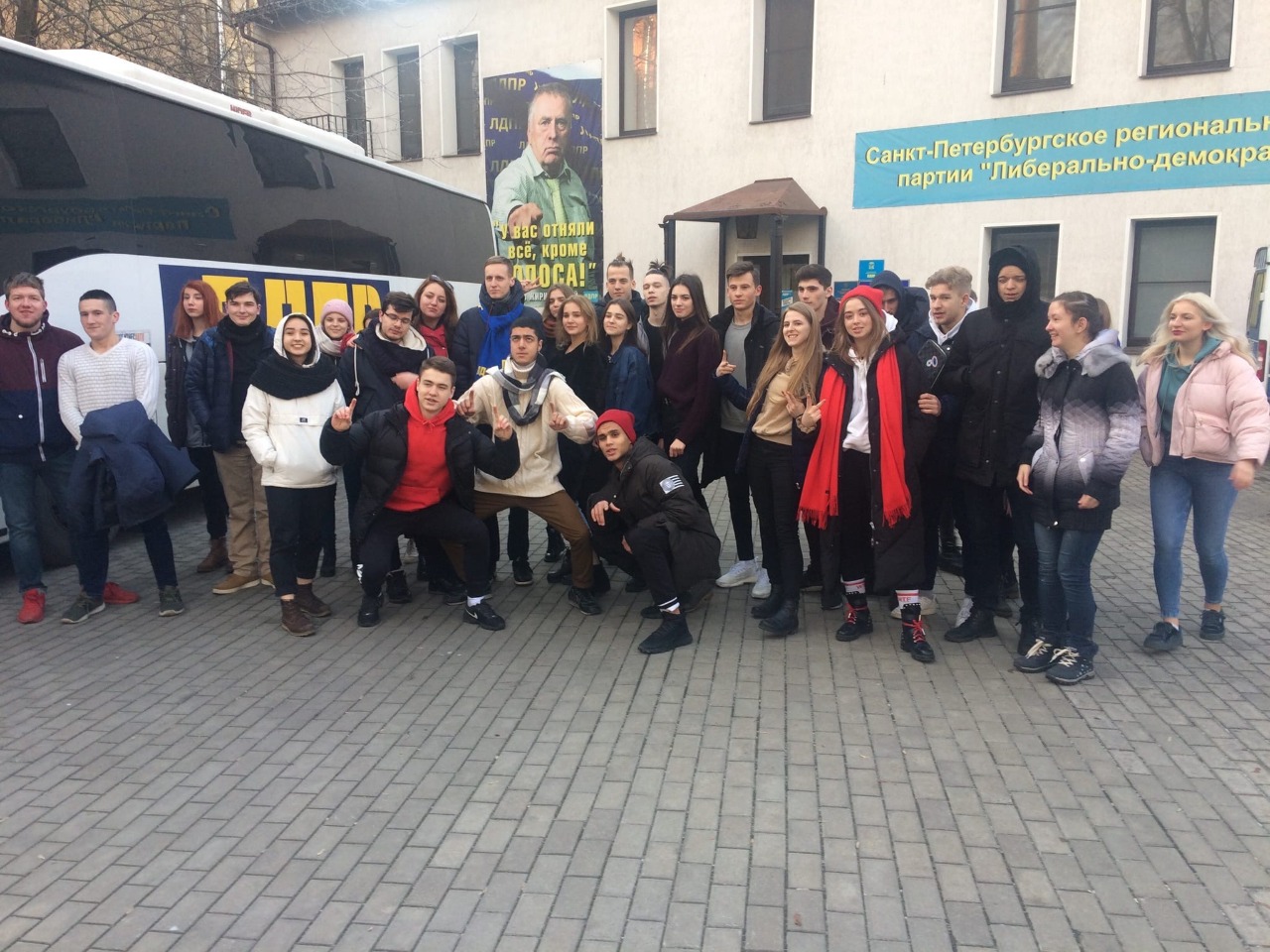 Поездка для студентов