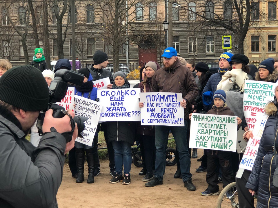 ЛДПР поддержала митинг многодетных семей против "жилищного беспредела"