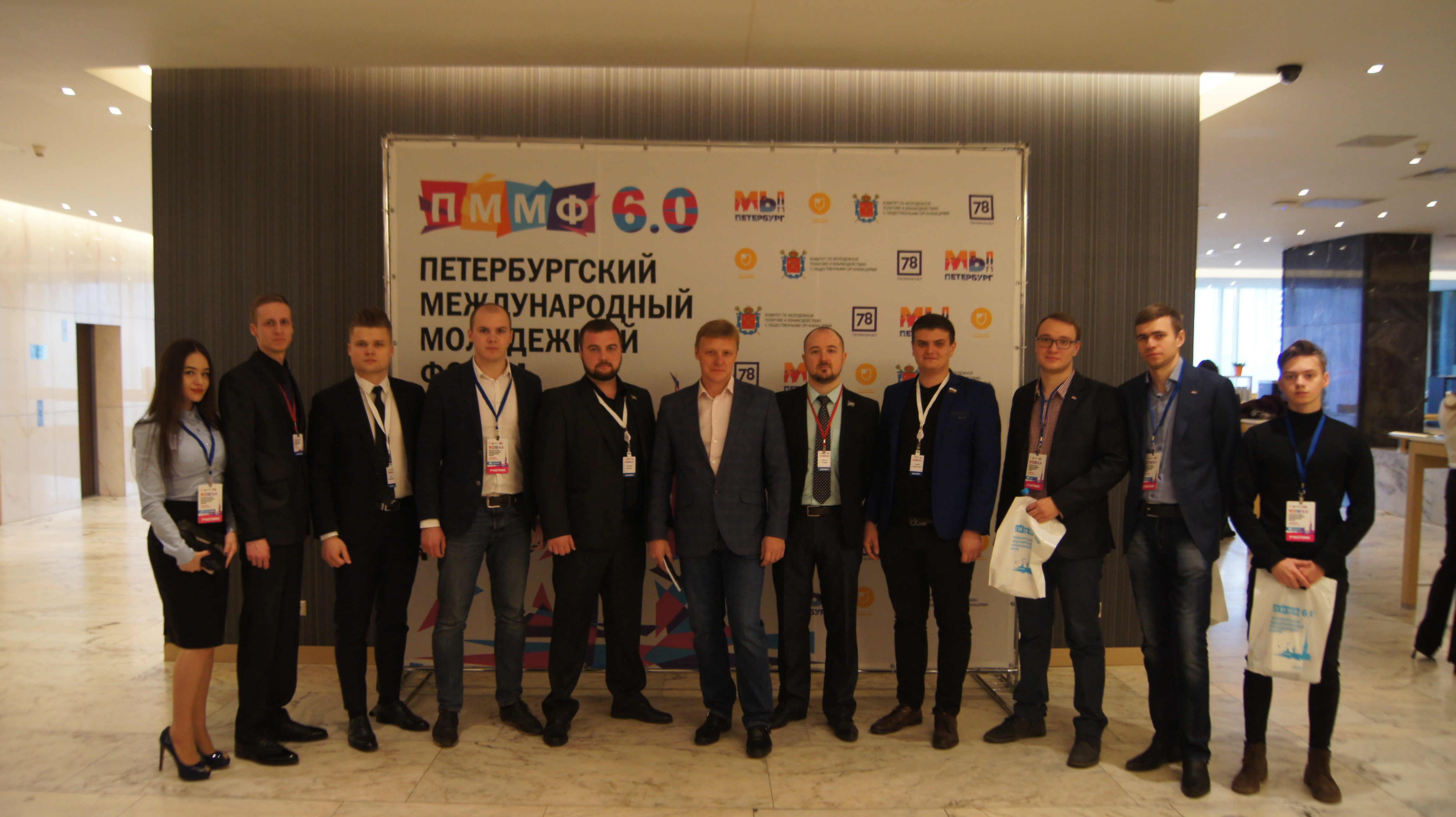 В Петербургском международном молодежном форуме приняли участие активисты ЛДПР