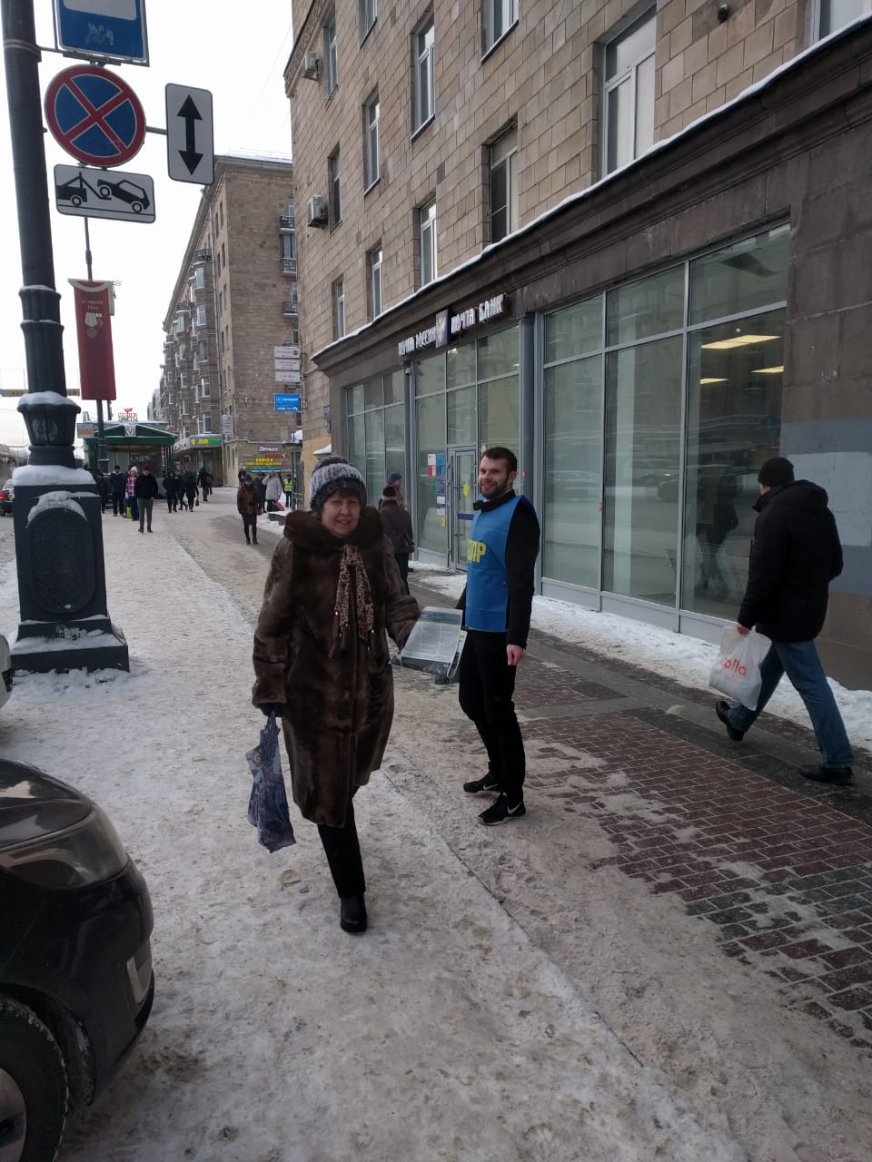 Пикет