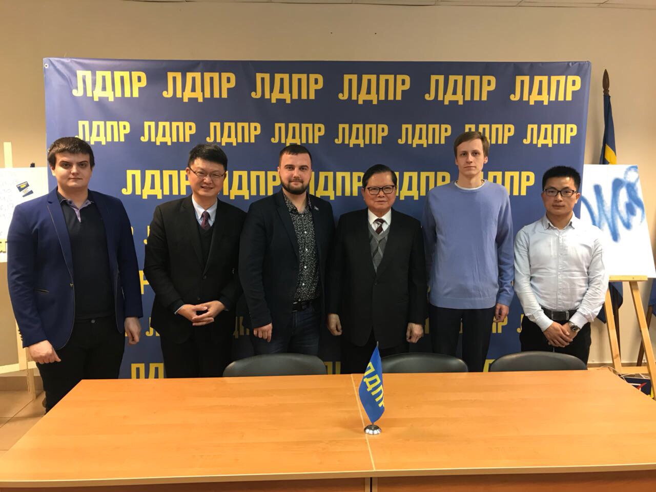 РО ЛДПР встречается с делегацией из Тайваня