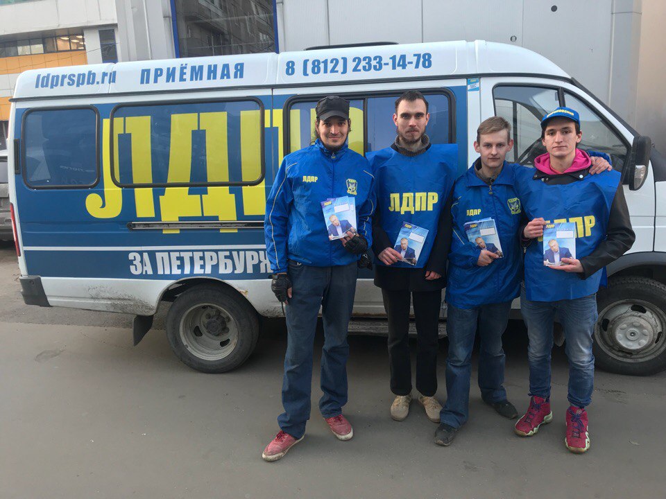 Пикет у местро Просвещения