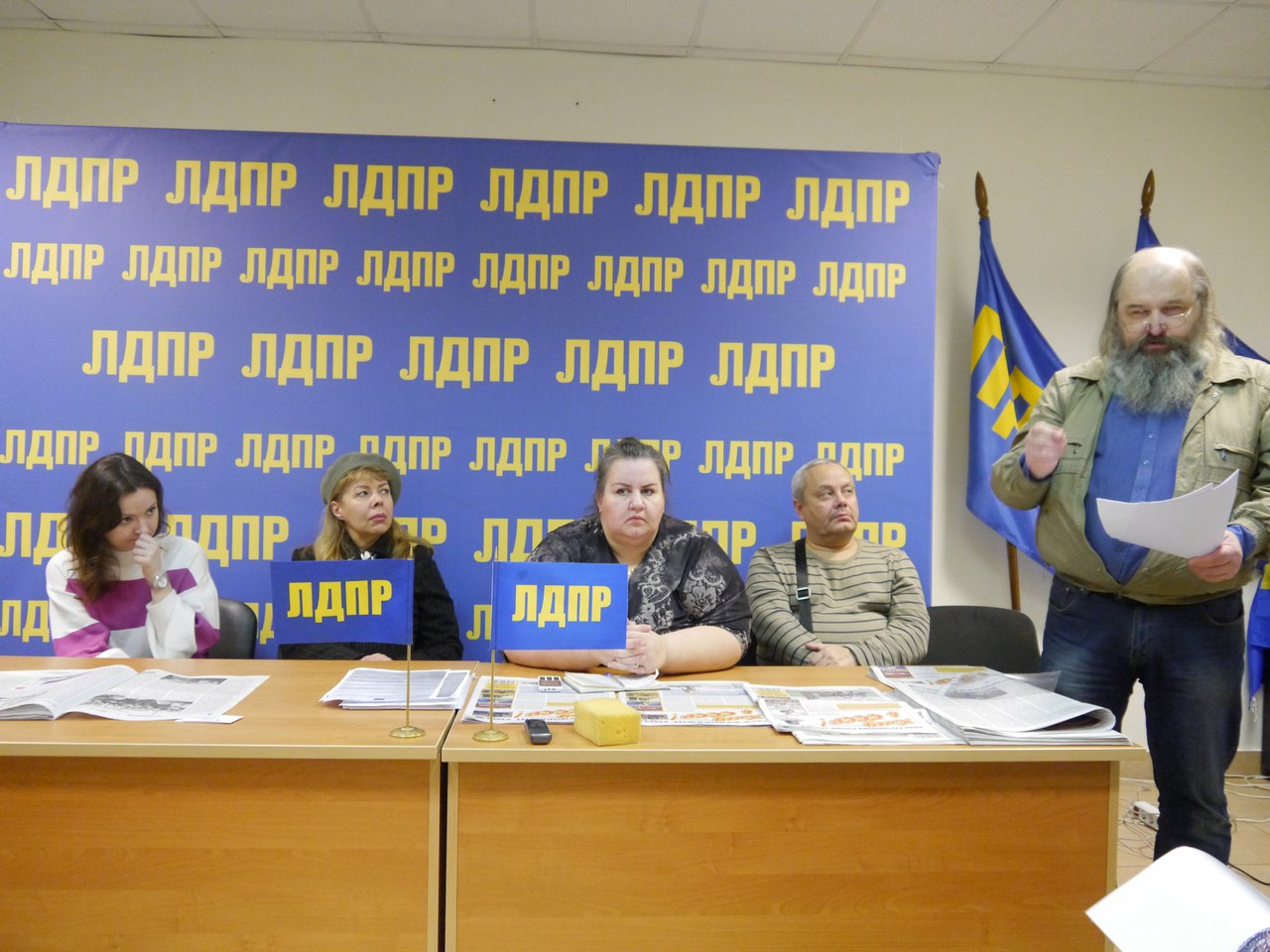 ЛДПР провело круглый стол "Правонарушения в жилищной сфере"