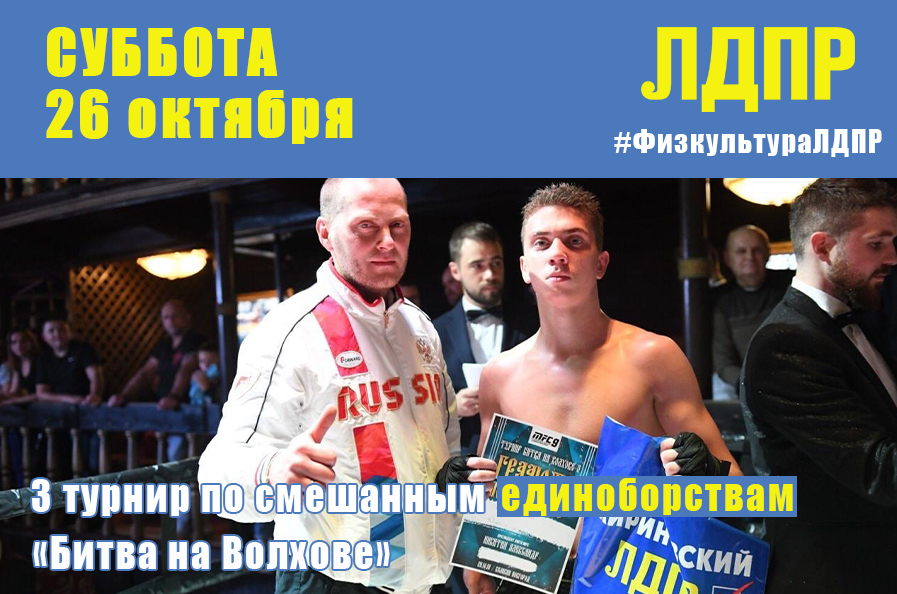 Партийный дневник