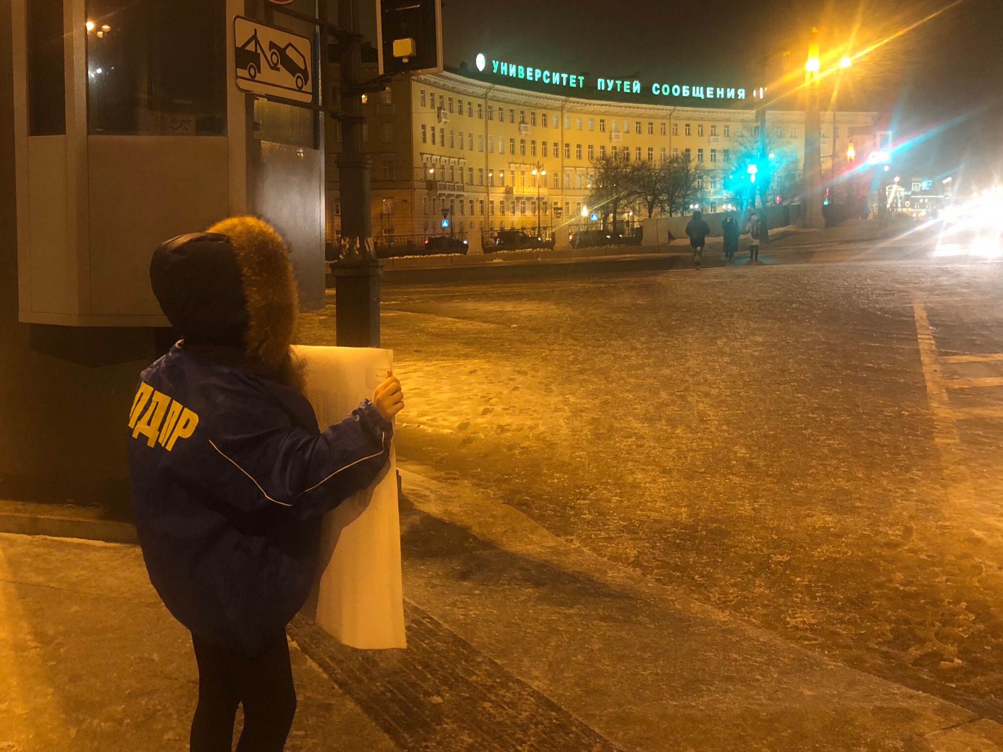Пикет