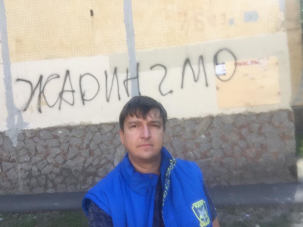Грязная игра