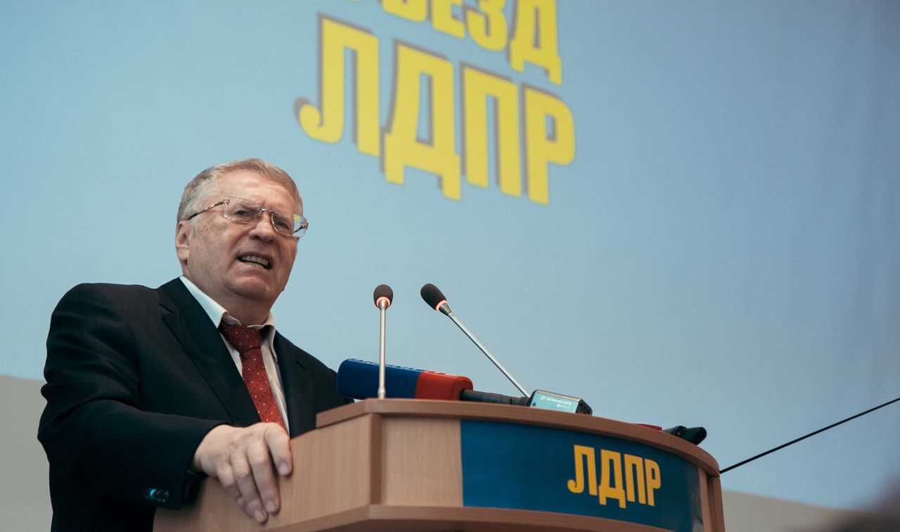 Выдвижение кандидатуры Владимира Жириновского на выборы Президента России