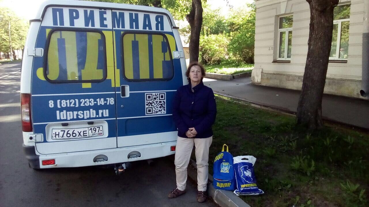 ЛДПР наводит порядок!