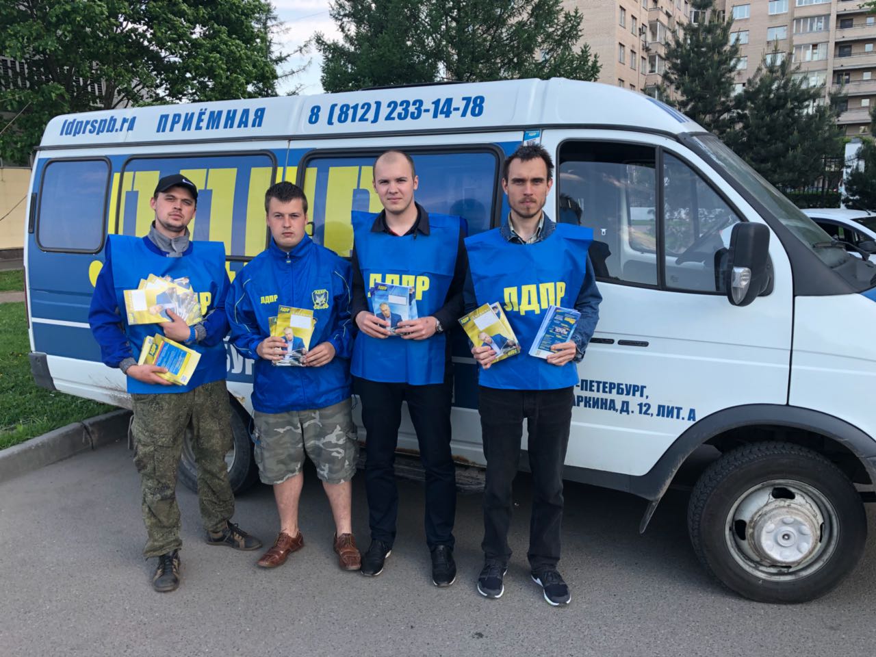Пикет на Академической