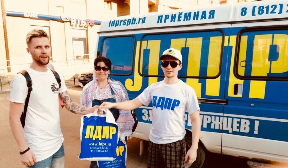 На Звездной агитпродукцию ЛДПР отрывали с руками