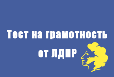 С Днем русского языка!