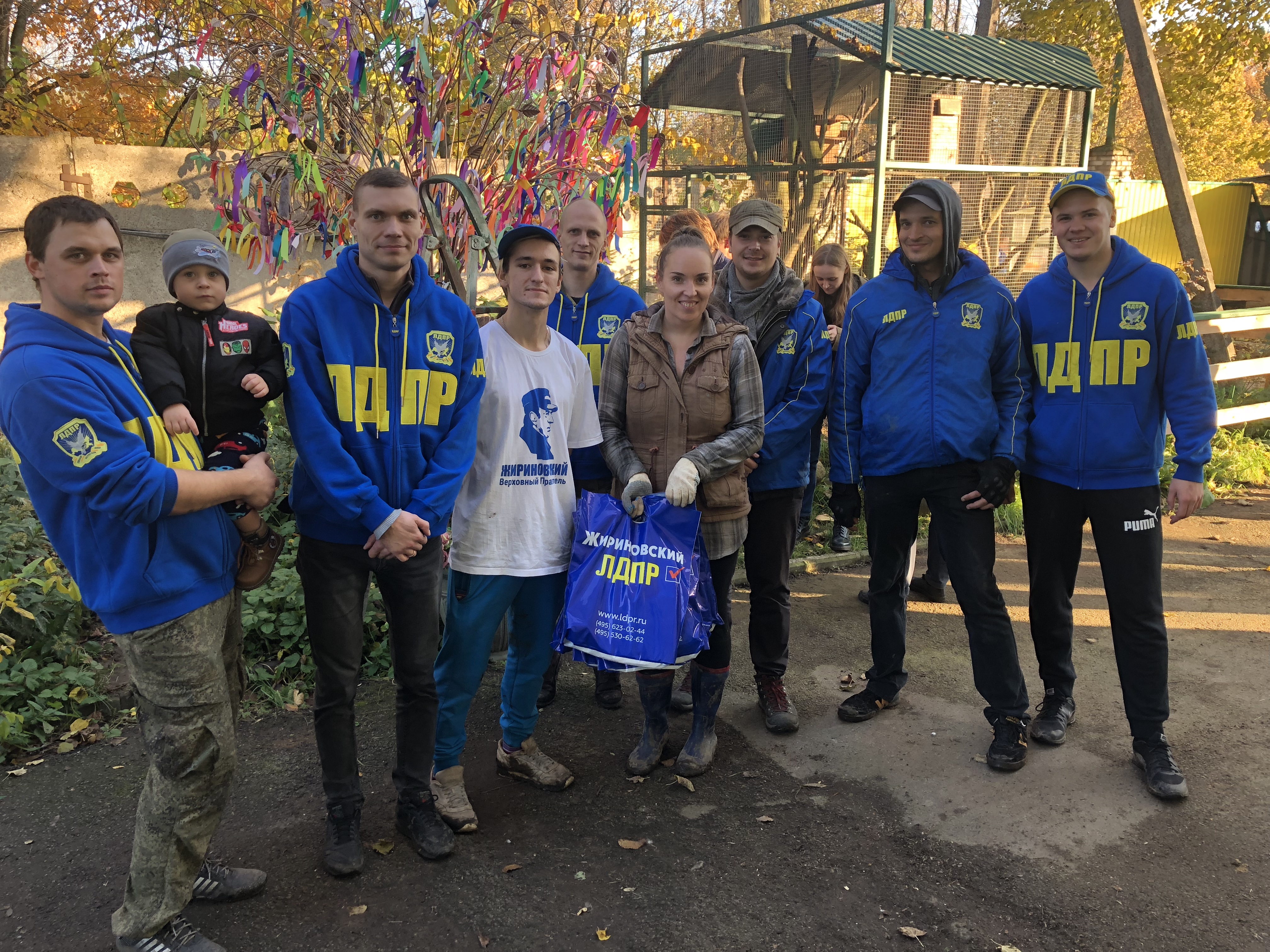 Активисты ЛДПР подготовили медведей к спячке