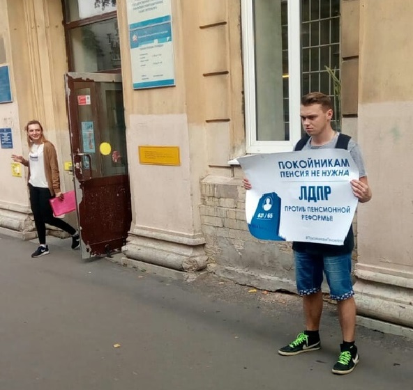 Пикет у Пенсионного: больше не нападают