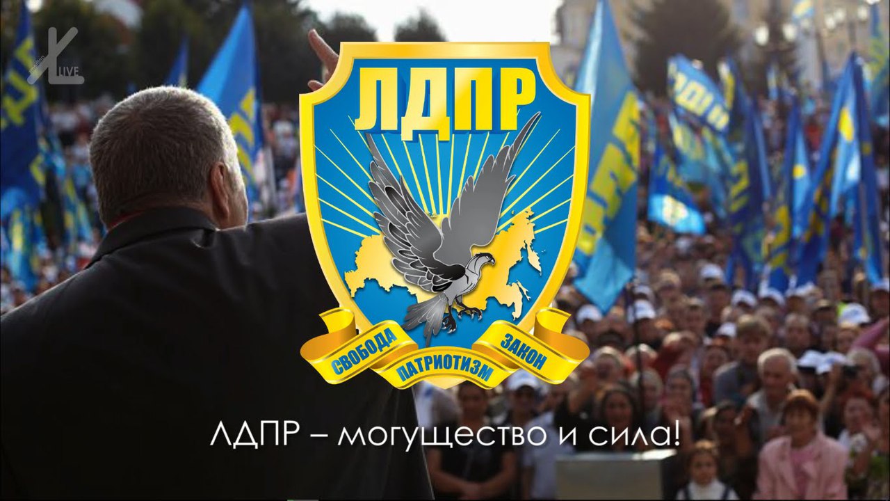 Внимание всем, кому небезразлична судьба России!