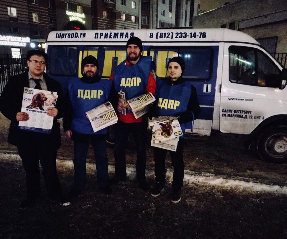 Был проведён ряд агитационных пикетов