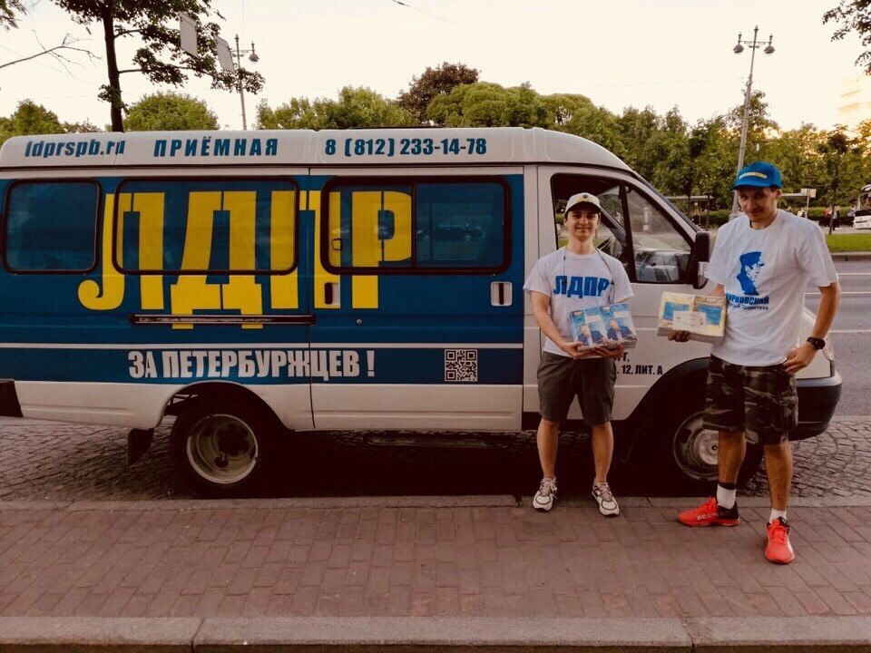 В Московском районе прошел агитационный пикет