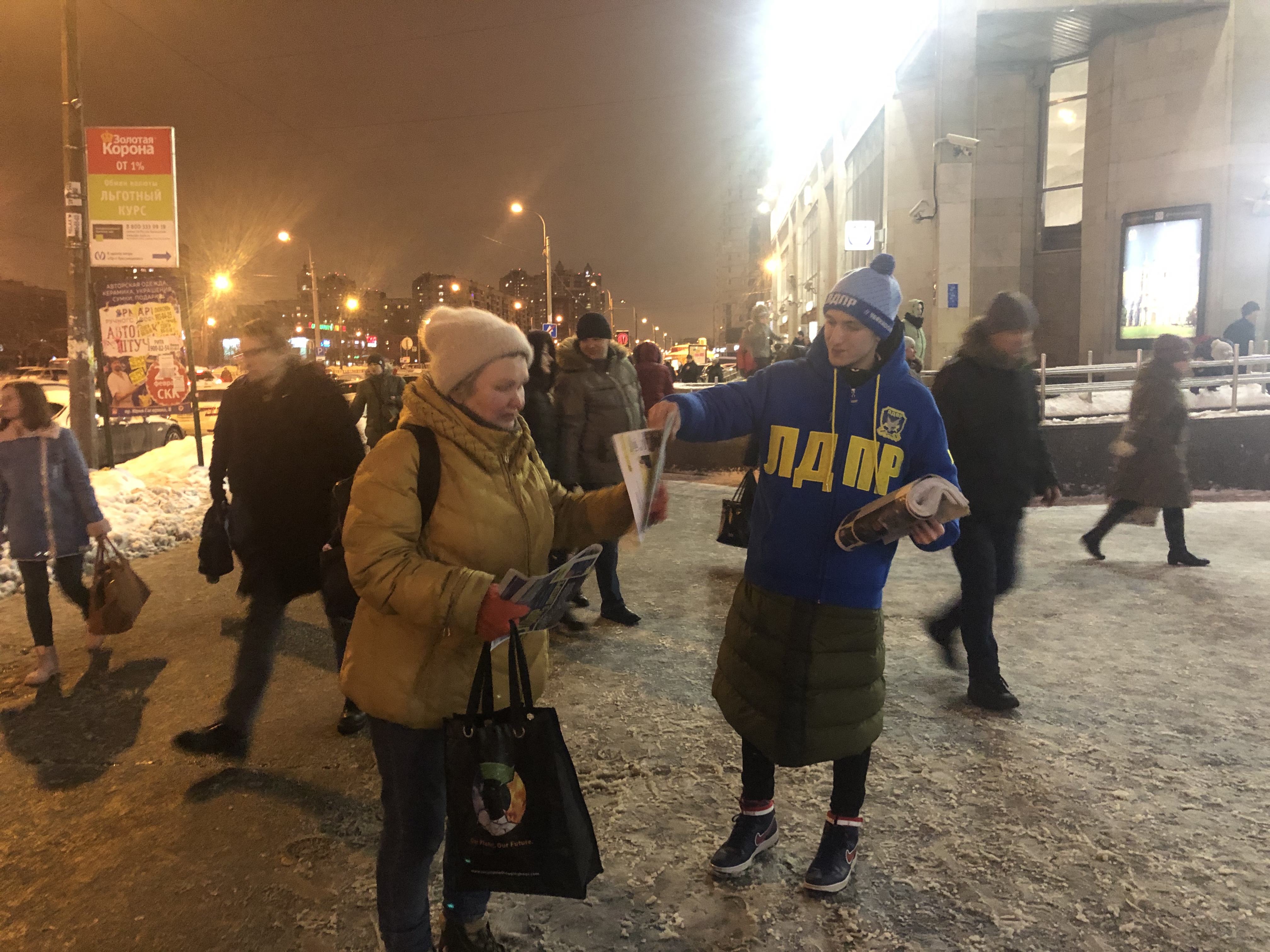 "Дайте две!" - петербуржцы сметают агитпродукцию ЛДПР