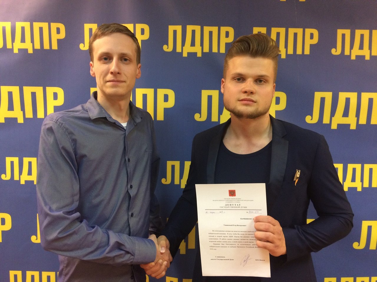 Депутат ГД поблагодарил питерскую молодежь за выборы