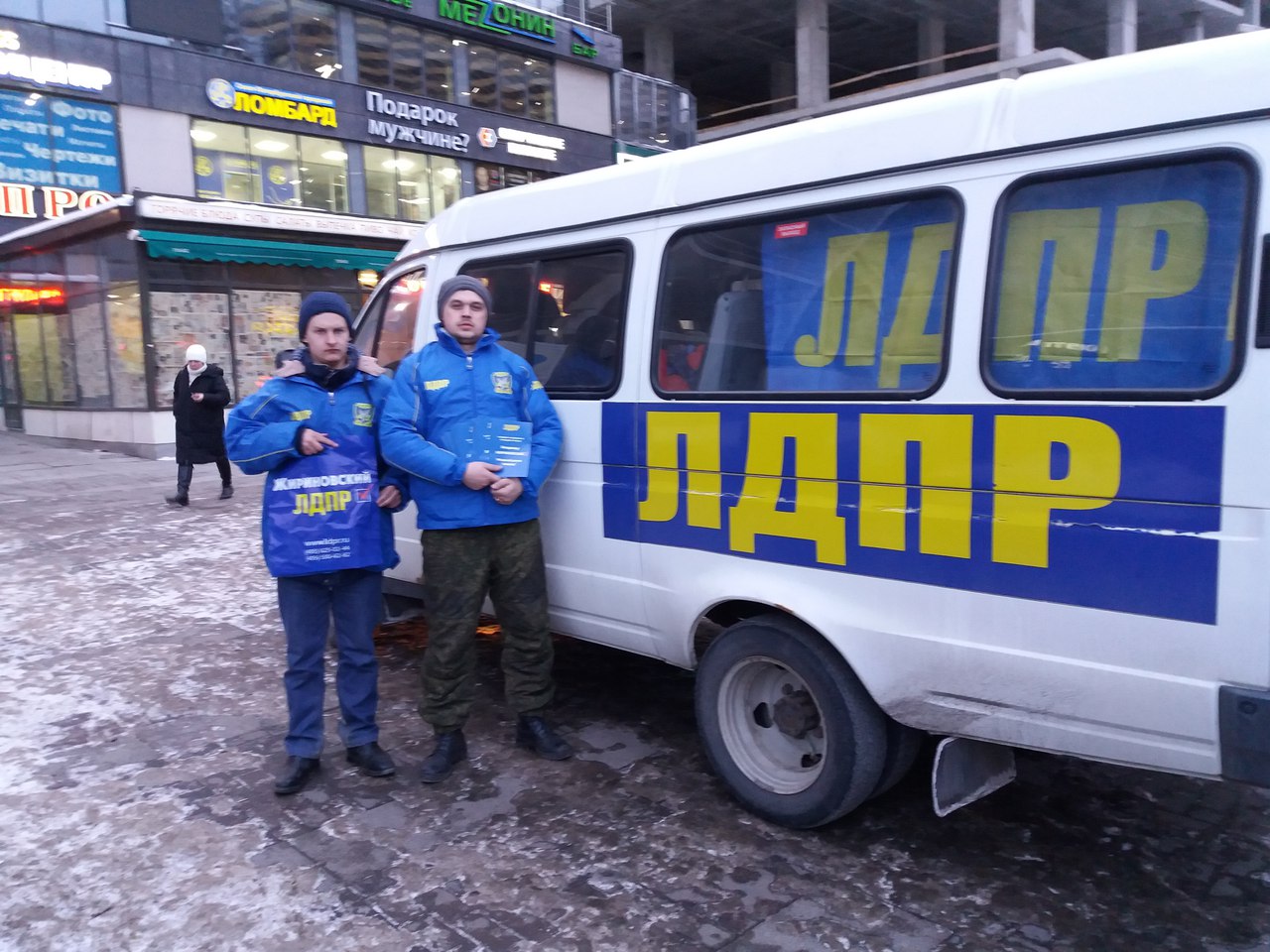 Главное - проявить свою гражданскую активность и прийти 18 марта 2018 г. на выборы