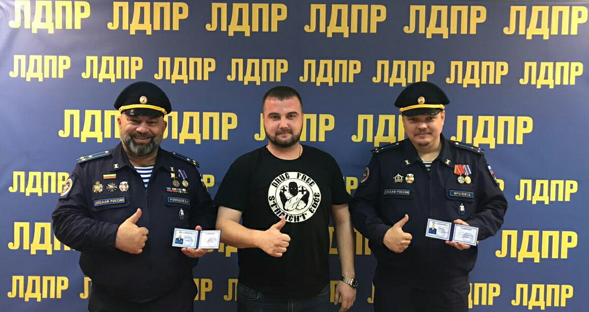 Представители ДОСААФ вступили в ЛДПР