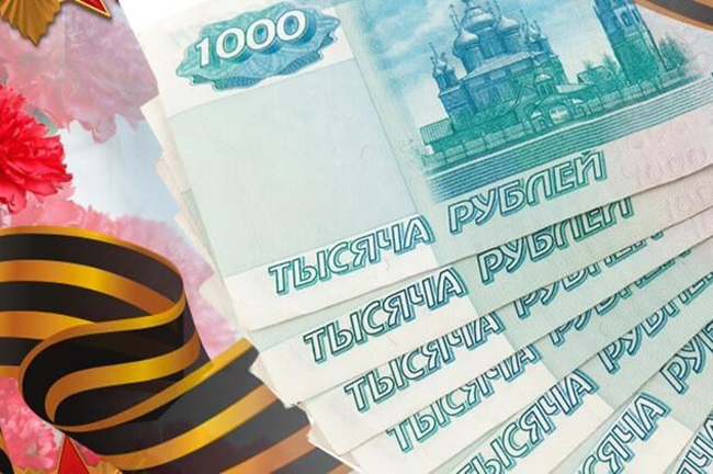 Олег Капитанов: "Ветеранам – 7 тысяч, детям войны – 3 тысячи"