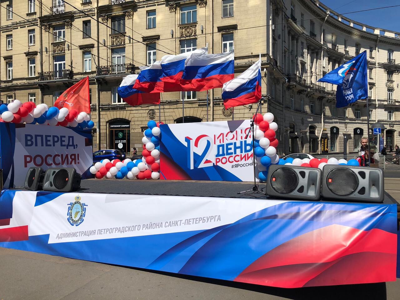 Флаги за деньги налогоплательщиков? ЛДПР недоумевает